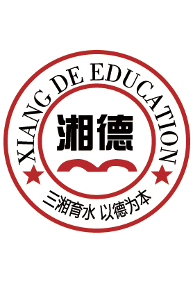 湘德logo